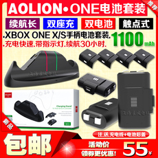 Джойстик для XBOX aolion正品xbox one x/s手柄电池充电线座充xbox