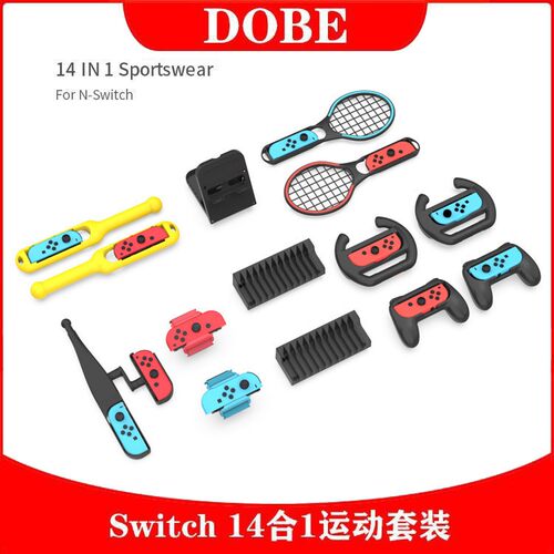 Switch手把方向盘钓鱼竿网球拍