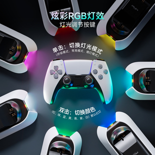 良值PS5手柄座充无线手柄充电器游戏充电座充电快充SLIM/PRO精英
