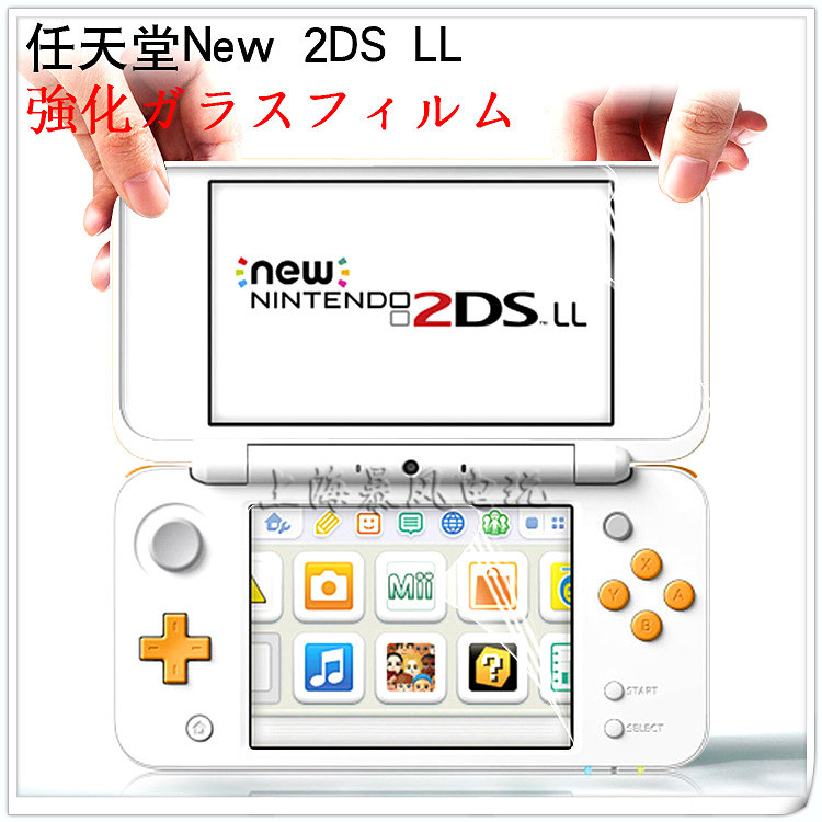 NEW2DSLL FILM NEW 2DSLL HD FILM MATTE FILM SCREEN FILM PROTECTIVE FILM