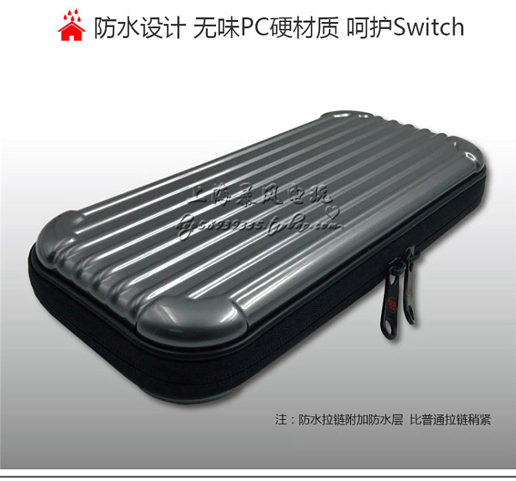 GOOD VALUE ORIGINAL SWITCH PROTECTION PACKAGE NS HOST PROTECTIVE CASE HARD BAG STORAGE BAG HARD SHELL PACKAGE