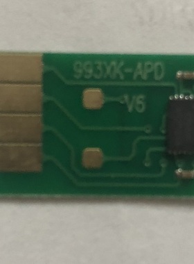 惠普页宽HP 772 774dn 77740  77940  77650 99U墨盒永久芯片