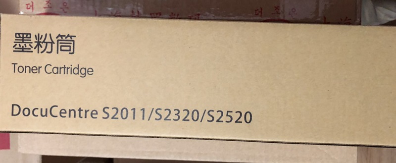 LG粉盒 高容施乐S2011,S1810碳粉S2320粉盒S2520粉筒CT202384