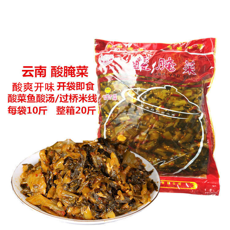 整箱20斤包邮云南特产过桥米线
