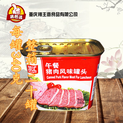 双汇午餐猪肉风味罐头整箱340g