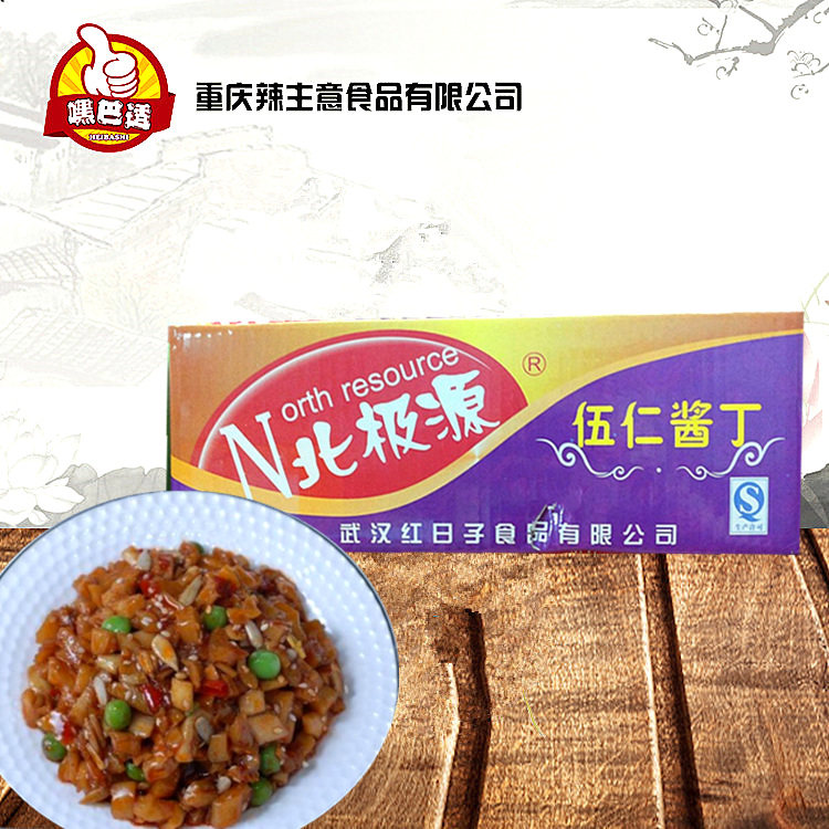 北极源脆早餐下饭菜包邮萝卜