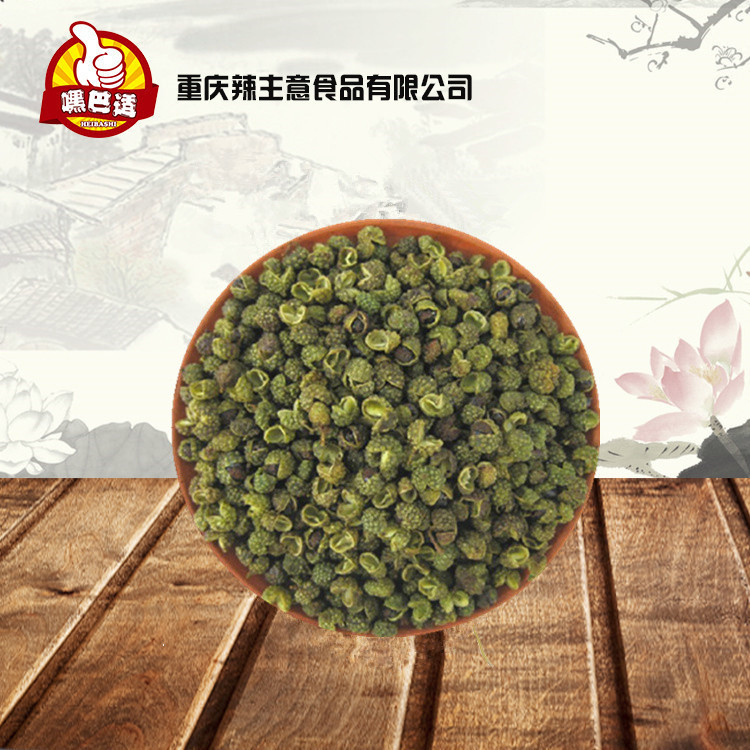 四川汉源250g香料调料青花椒粒
