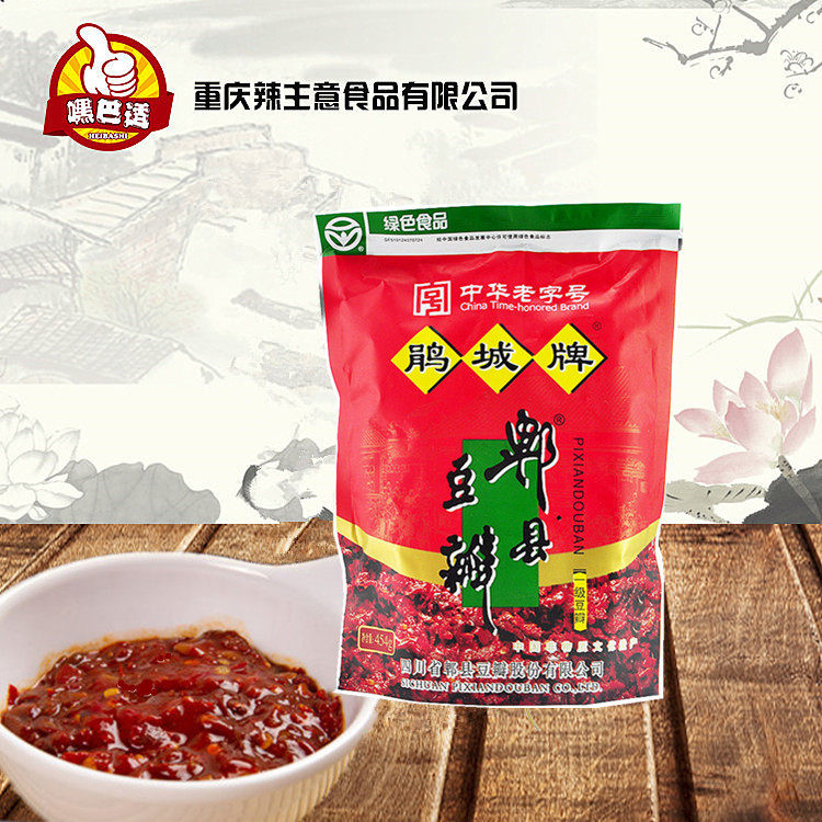 鹃城牌郫县豆瓣酱 整箱454g*30袋包邮红油辣椒酱四川小袋炒菜调料