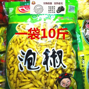 泡青小米5KG一袋包邮10斤  泡野山椒 泡酸辣椒 老坛小米椒 餐饮用