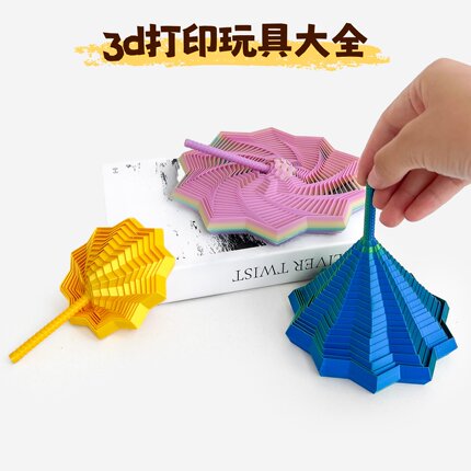 3d打印几何螺母玩具大全高级六边形带手柄解压多边形玩具创意网红