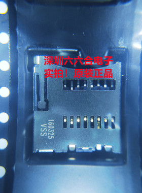 实拍原装的！有货  473521001 47352-1001  连接器 TF卡座 自弹式