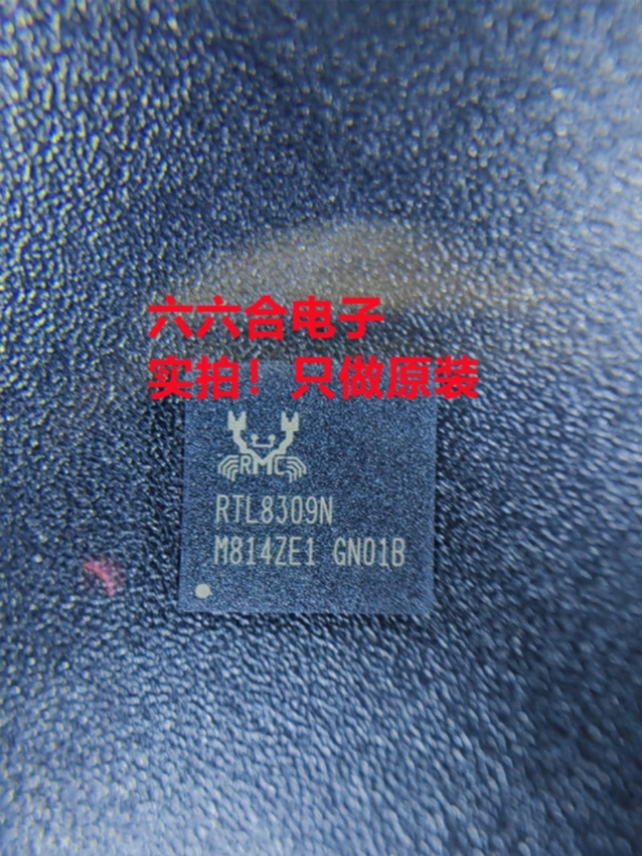 原装有现货的！RTL8723DS-CG丝印RTL8723DS封装QFN48贴片芯片IC