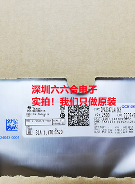 实拍！原装！OPA2347UA/2K5丝印OPA2347UA封装SOP-8脚 贴片芯片IC