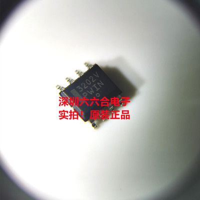 要原装找我们 ！有货的！MC33202VDR2G 丝印3202V贴片SOP-8芯片IC