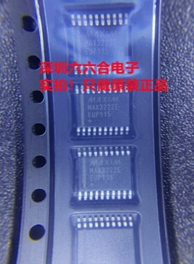 原装有现货的MAX8528EUD+T丝印MAX8528EUD 封装SSOP-14贴片芯片IC