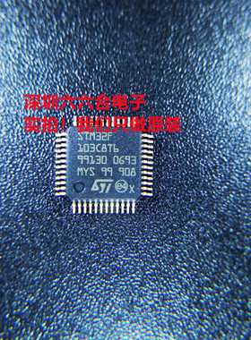 只有原装正品！不忘初心STM32F301K8T6 封装LQFP-32脚 贴片芯片IC