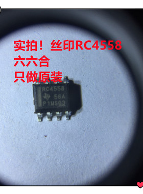 只做原装LP2951CMX LP2951CM/NOPB 丝印2951CMC SOP-8 LDO稳压器