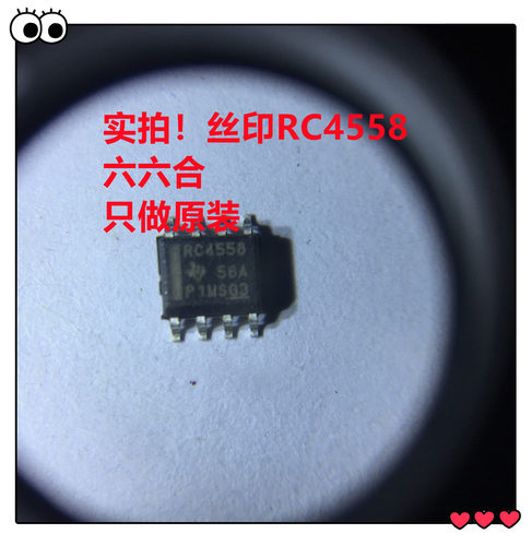 要原装找我们！有货的！SN65HVD1474DR 贴片 丝印VD1474 SOP8 IC