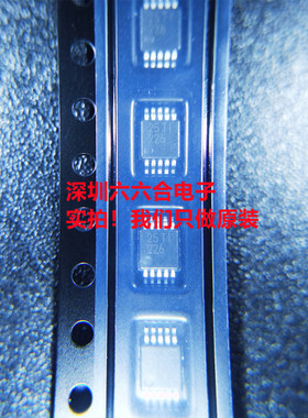 我们只做原装！LM3407MYX/NOPB  丝印STZB 封装MSOP-8 贴片芯片IC