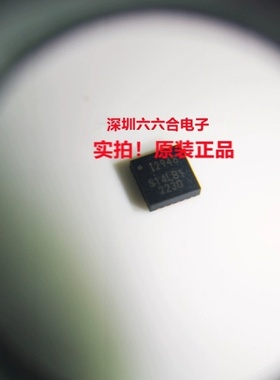 原装正品有现货的 ！ICM-42607-P封装LGA-14丝印I467P 贴片芯片IC