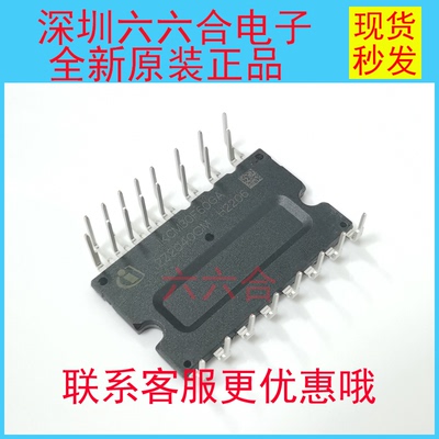 实拍! 原装现货 IKCM30F60GA丝印IKCM30F60GA封装MDIP-24驱动芯片