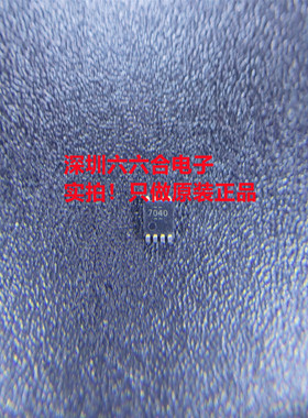 品质首位！原装 ADS7040IDCUT 丝印7040  封装VSSOP-8 贴片芯片IC