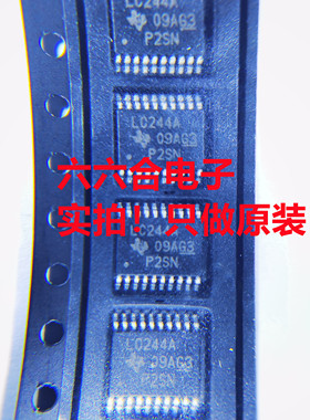 一心只做原装！有货ADS131M04IPWR丝印A131M04 贴片TSSOP20芯片IC