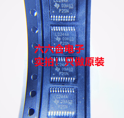 原装芯片丝印LC244A贴片
