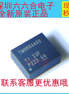 全新原装正品SKY77754-11 封装QFN 电子元器件 贴片芯片 实单滴滴