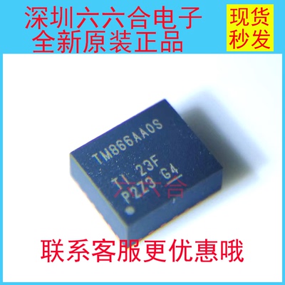 全新原装正品SKY77908-11 封装QFN 电子元器件 贴片芯片 实单滴滴