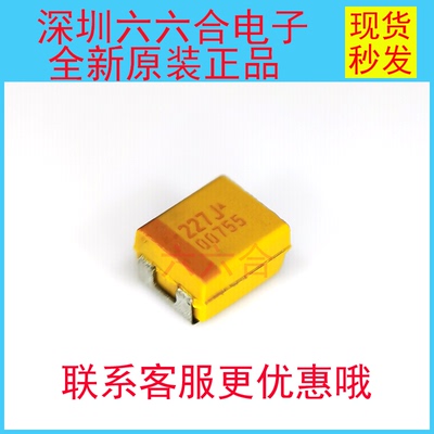 实拍现货AVX贴片钽电容