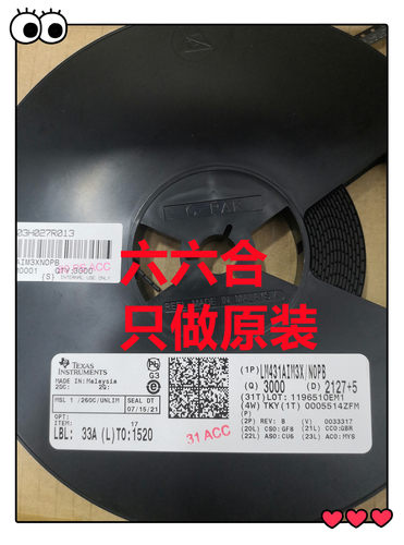 是原装才会惹人爱！TPS63070RNMR VFQFN15 丝印3070 TPS63070RNMT