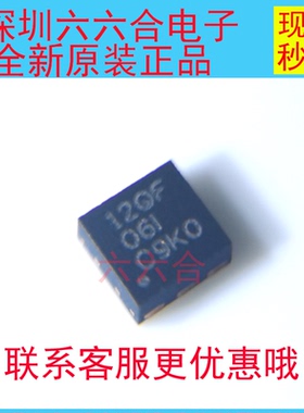 全新原装SKY77570-12 封装QFN 电子元器件 贴片芯片 实单滴滴