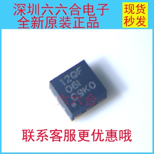 全新原装正品SKY77651-21 封装QFN 电子元器件 贴片芯片 实单滴滴
