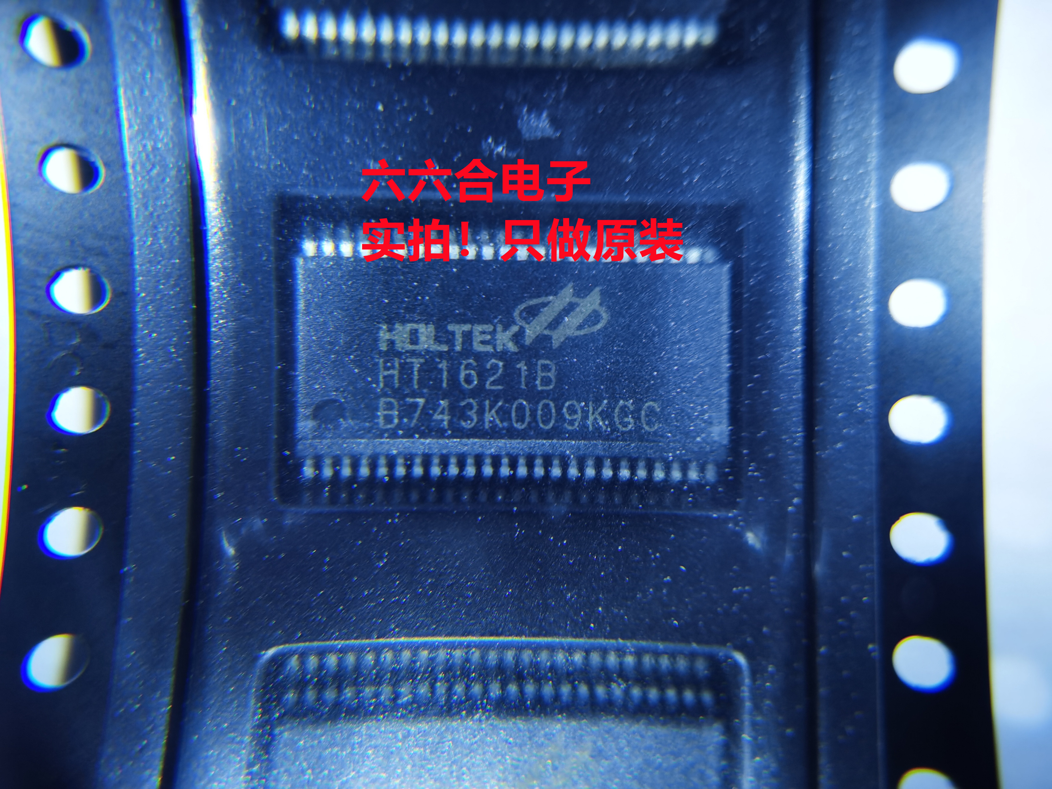 一心只做原装正品 ！  TW8816-DALB3-GR 封装LQFP128  贴片芯片IC