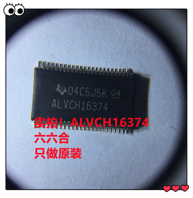 我们只有原装！SN74LVC16245ADLR丝印LVC16245A贴片SSOP-48芯片IC