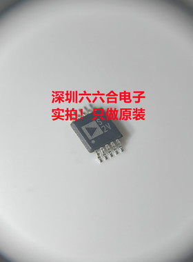 要原装找我们！有货AD8475ARMZ-R7 贴片MSOP10 丝印Y31电源IC芯片