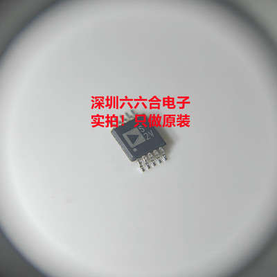 一心只做原装！不忘初心！AD7690BRMZ 丝印C4C 贴片MSOP-10芯片IC