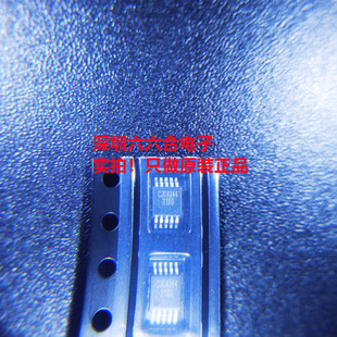 实拍原装正品现货的！CJC4344 丝印CJC4344封装MSOP-10贴片芯片IC