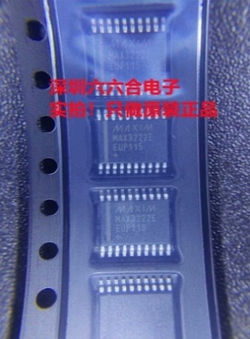 原装有现货MAX3097ECEE+T 丝印MAX3097ECEE封装QSOP16 贴片芯片IC
