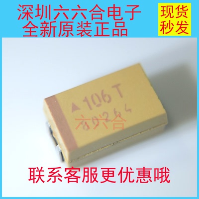 实拍现货AVX贴片钽电容