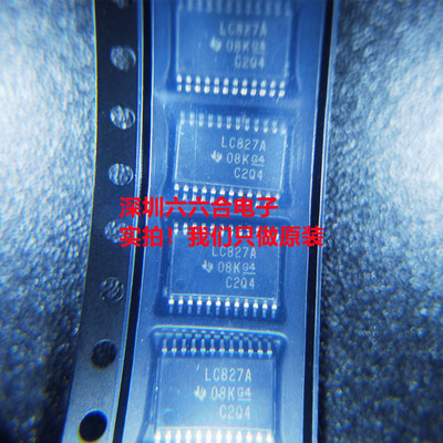 原装的！ADS7953QDBTRQ1  丝印ADS7953Q  封装TSSOP-38贴片芯片IC