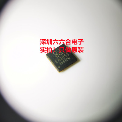 实拍原装正品有现货！EA3059  封装QFN-24 丝印EA3059 贴片芯片IC