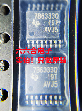 实实在在只有原装！SN74LVC8T245DGVR丝印NH245贴片TSSOP24芯片IC