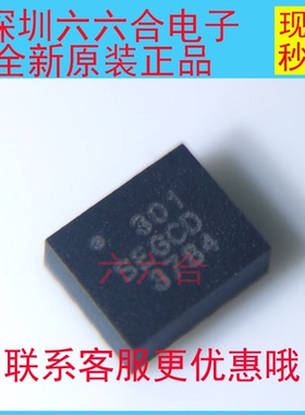 全新原装SKY77162-12 封装QFN 电子元器件 贴片芯片 实单滴滴
