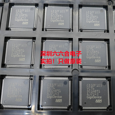 只有原装正品！不忘初心  EP3C25F324I7N 封装BGA324  贴片芯片IC