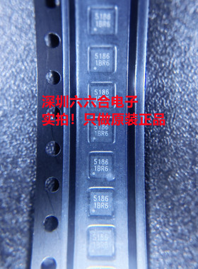 只做原装正品! 有货HX5186-A00DNAG丝印5186封装QFN-12贴片芯片IC