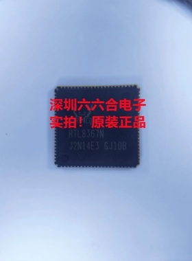 原装有现货的 RTL8306M-CG 丝印RTL8306M  封装QFP-64 贴片芯片IC
