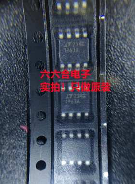 只有原装正品! IRF7465TRPBF 丝印F7465 封装SOP-8贴片场效应管IC