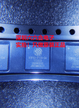 只有原装！不忘初心TPS53515ARVET丝印53515A 封装VQFN-28 芯片IC